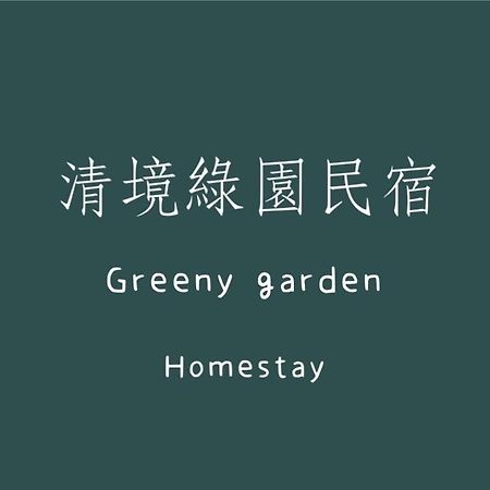 Greeny Homestay Ren’ai Zewnętrze zdjęcie